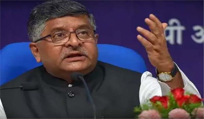 बाबरी मस्जिद गुलामी का प्रतीक : रविशंकर प्रसाद