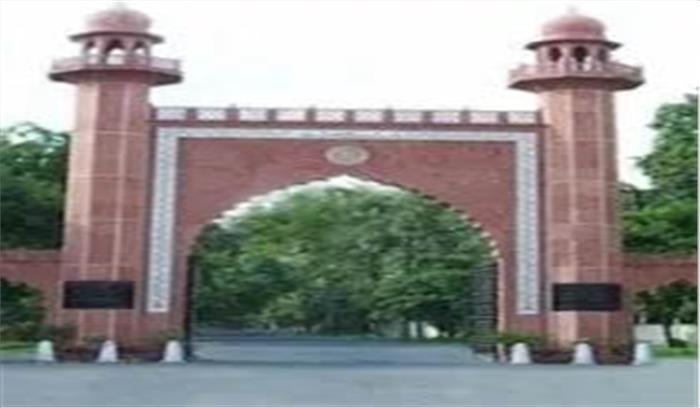 बाबरी विध्वंस पर आपत्तिजनक पोस्ट को लेकर 2 एएमयू छात्रों के खिलाफ मामला दर्ज