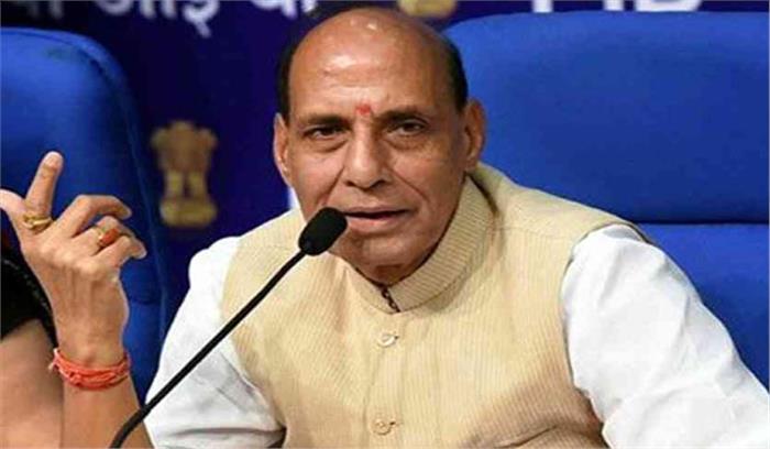 पिछड़े जिलों का चौमुखी विकास भाजपा सरकार का लक्ष्य : राजनाथ सिंह