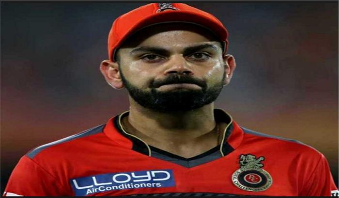 सबसे खराब रहा प्रदर्शन : कोहली