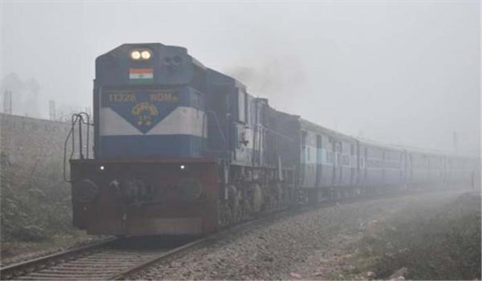 खराब मौसम के कारण 2 जोड़ी ट्रेन 15 फरवरी तक निरस्त
