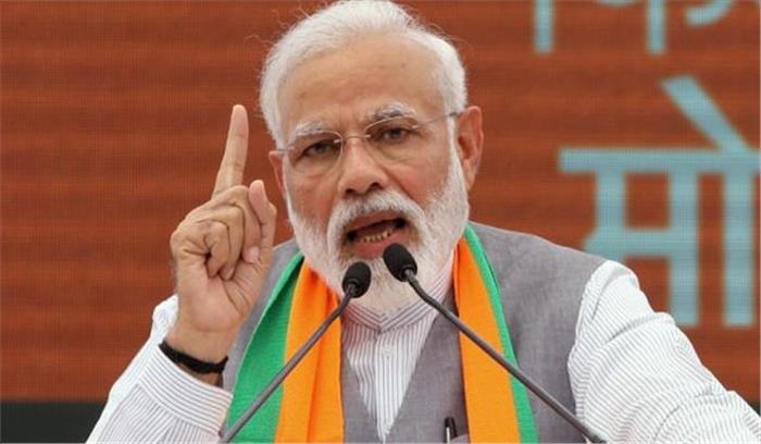 ये बदला हुआ हिंदुस्तान है, डरने वाला नहीं : मोदी