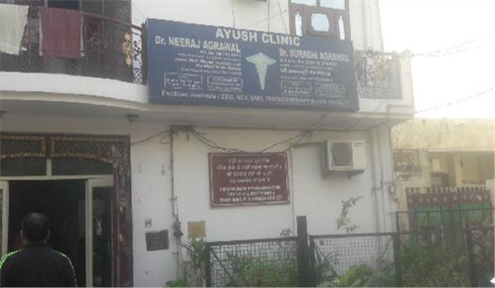 दिनदहाड़े चिकित्सक के घर डकैती