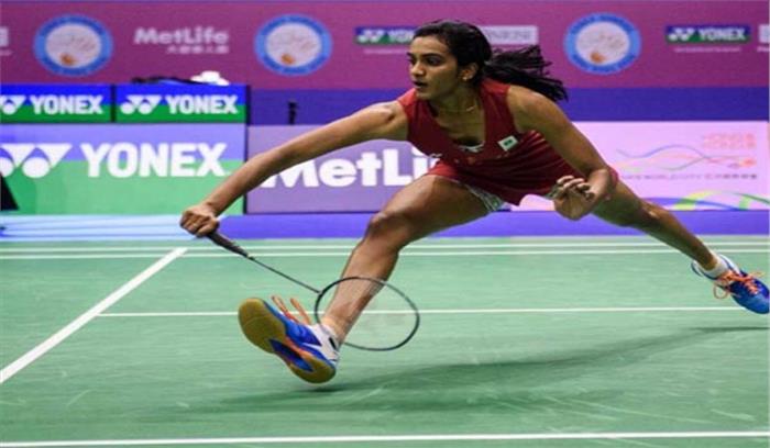 हांगकांग ओपन का खिताब नहीं जीत सकी  पी.वी. सिंधु