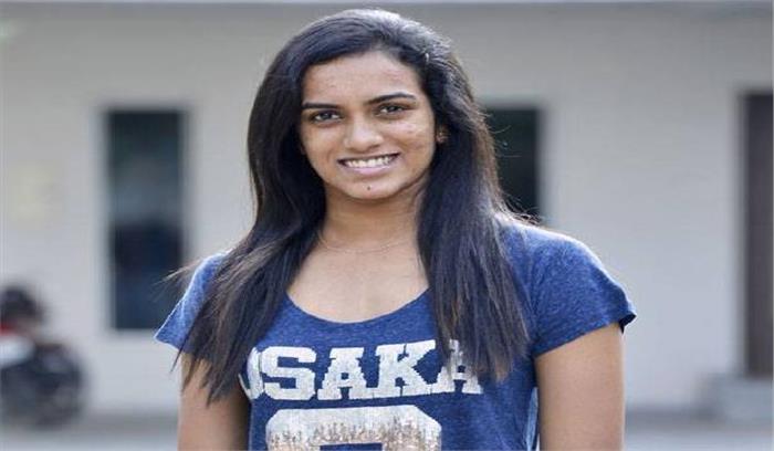 पी.वी. सिधु ने डिप्टी कलेक्टर का कार्यभार संभाला