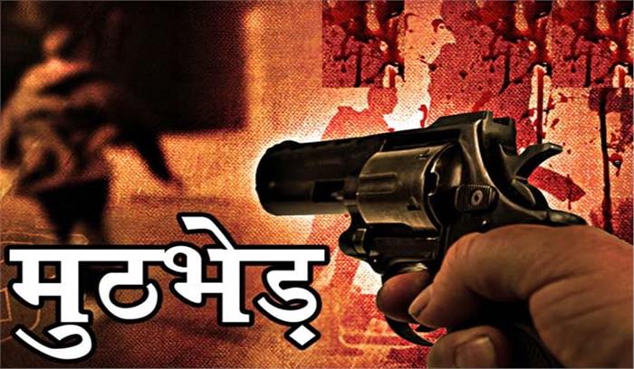 बागपत पुलिस मुठभेड़ में बदमाश और पुलिसकर्मी घायल