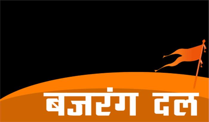 बजरंग दल के पूर्व जिला संयोजक की चापड़ मारकर निर्मम हत्या