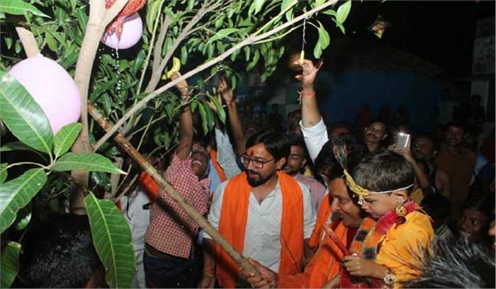 रावण भाटापारा में मटका फोड़ प्रतियोगिता संपन्न