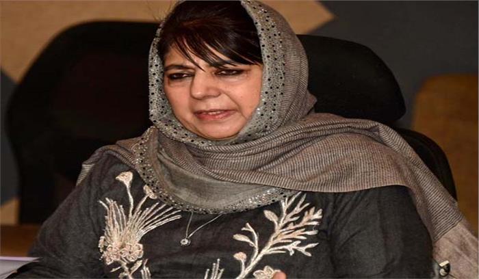 बालाकोट हवाई हमला चुनावी स्टंट : महबूबा मुफ़्ती