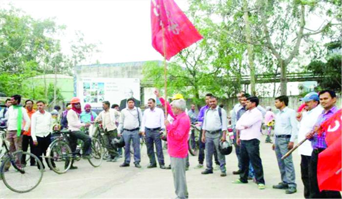 बाहरी भर्ती बंद करने एटक ने किया प्रदर्शन