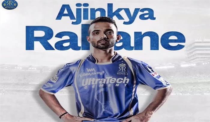 मैं इस बात को सुनिश्ति करूंगा कि राजस्थान रॉयल्स के सभी खिलाड़ी सर्वश्रेष्ठ प्रदर्शन करें: रहाणे