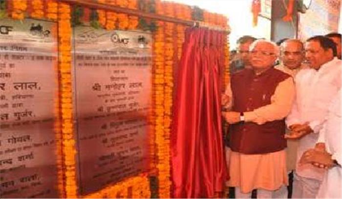 बल्लभगढ़ का नाम हुआ बलरामगढ