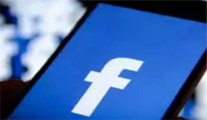 उप्र: फेसबुक पर अपत्तिजनक टिप्पणी करने वाला युवक गिरफ्तार