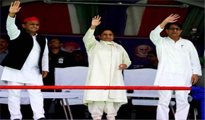 भाजपा ने देश के विकास को किया बाधित: सपा-बसपा