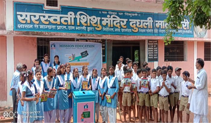 बालोद : स्टेशनरी डोनेशन बॉक्स के माध्यम से गरीब बच्चों के पाठ्य सामग्री दी गई