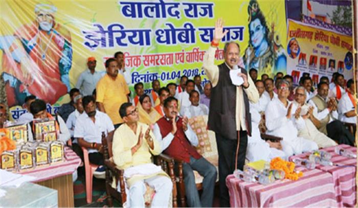 स्वच्छ और स्वस्थ राष्ट्र के निर्माण में धोबी समाज का अहम योगदान: बृजमोहन