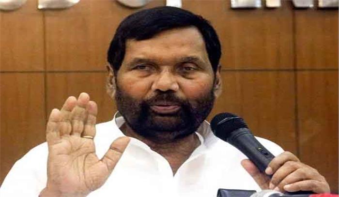 प्रधानमंत्री बनने का सपना छोड़ दे मायावती: रामविलास पासवान