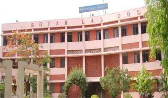 बनारस पर श्याम लाल कॉलेज में 2 दिवसीय सेमिनार बनारस पर श्याम लाल कॉलेज में 2 दिवसीय सेमिनार