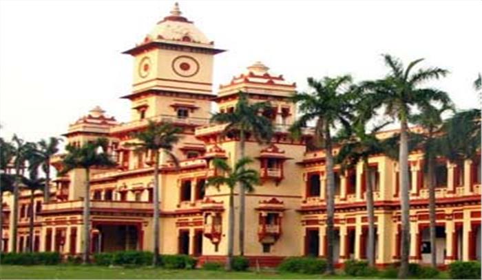 बीएचयू में मुस्लिम प्रोफेसर की नियुक्ति को लेकर विरोध प्रदर्शन