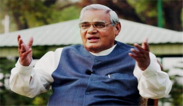 उत्तर प्रदेश: अटल बिहारी की जयंती पर 35 विभूतियां सम्मानित