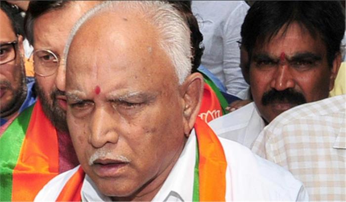 येदियुरप्पा समेत तीन अन्य की अग्रिम जमानत याचिका मंजूर