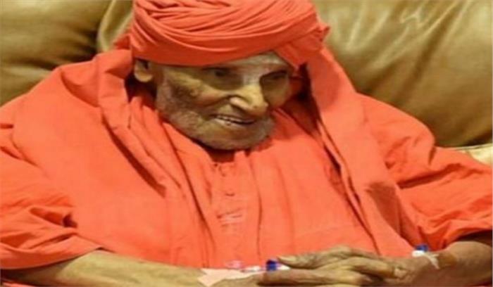 कर्नाटक: इलाज के दौरान मठ प्रमुख शिवकुमार स्वामी का निधन कर्नाटक: इलाज के दौरान मठ प्रमुख शिवकुमार स्वामी का निधन