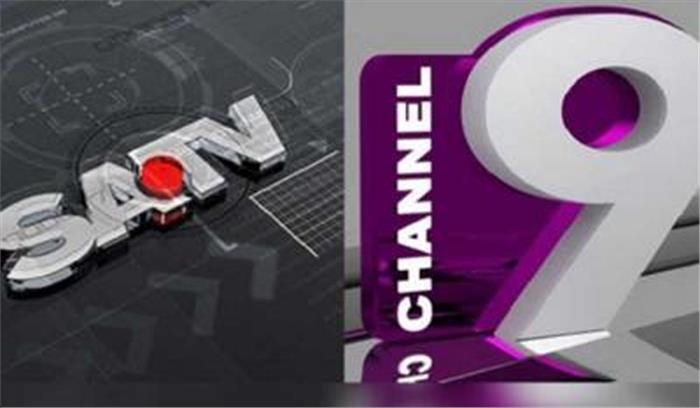 बांग्लादेश में बकाया बिल के कारण 2 टीवी चैनलों का प्रसारण बंद किया गया बांग्लादेश में बकाया बिल के कारण 2 टीवी चैनलों का प्रसारण बंद किया गया