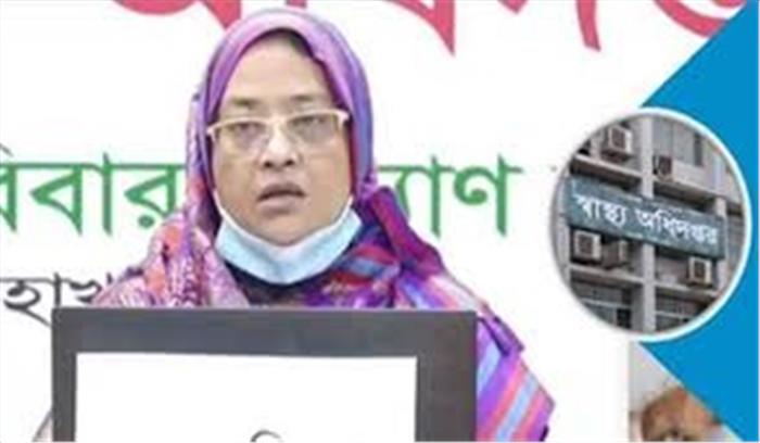 बांग्लादेश में कोरोना मामलों में वृद्धि,74865 संक्रमित बांग्लादेश में कोरोना मामलों में वृद्धि,74865 संक्रमित