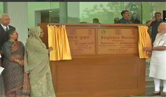 पश्चिम बंगाल: पीएम मोदी और शेख हसीना ने ‘बंगलादेश भवन’ का उद्घाटन किया