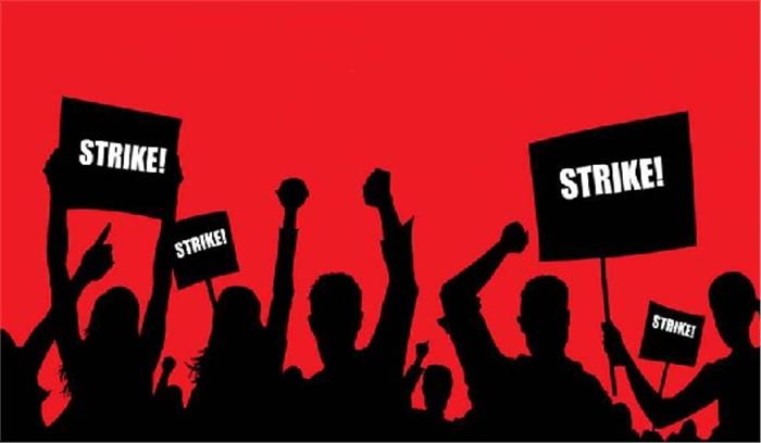 बैंकों की देशव्यापी हड़ताल कल