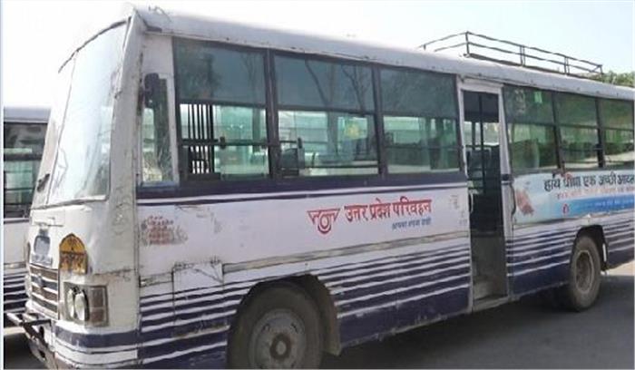 रोडवेज बस की चपेट में आकर बैंक कर्मचारी की मौत