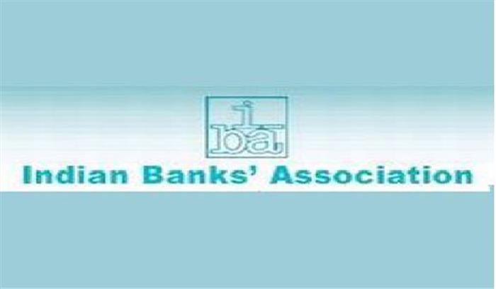 हड़ताल टालने के लिए आईबीए ने बैंक यूनियन की बैठक बुलाई  