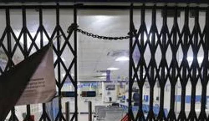 बैंक यूनियनों का शुक्रवार से दो दिनों का हड़ताल