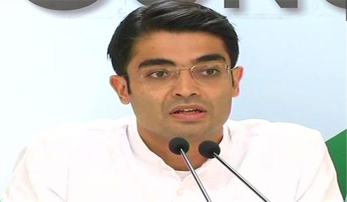 बैंक धोखाधड़ी मामले में फ्रॉस्ट पर कार्रवाई क्यों नहीं : कांग्रेस