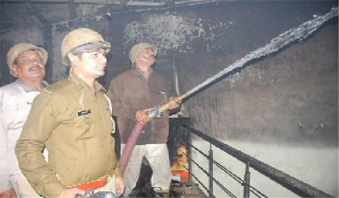 बैंक ऑफ बड़ौदा में लगी भीषण आग