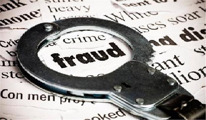 बैंक डिटेल बदली, खाते से 24 लाख कराए आरटीजीएस