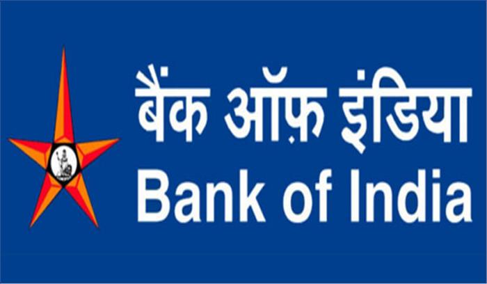 बैंक ऑफ इंडिया के मुनाफे में वृद्धि