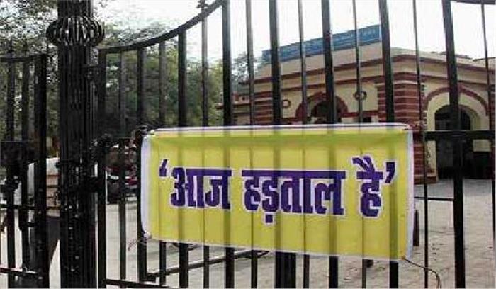 बैंक हड़ताल से करीब 4000 हज़ार करोड़ रुपये का कारोबार प्रभावित