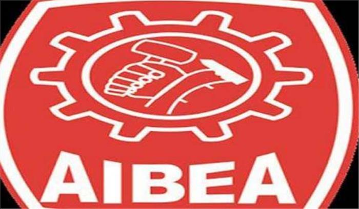 बैंककर्मी 30 मई से दो दिवसीय हड़ताल पर रहेंगे बैंककर्मी 30 मई से दो दिवसीय हड़ताल पर रहेंगे