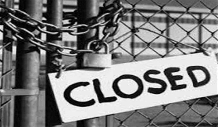 मध्यप्रदेश: खाता नहीं खुलने से परेशान महिलाओं ने किया बैंक बंद