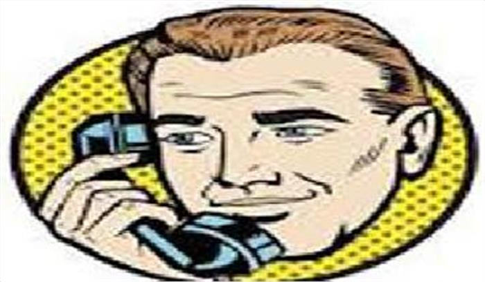 बैंक अधिकारी बन 48 हजार की ठगी