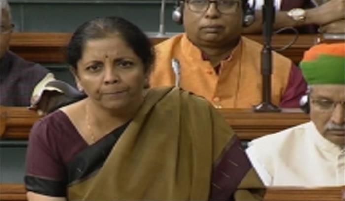 संसद में दिवालिया व दिवालियापन संहिता विधेयक पारित