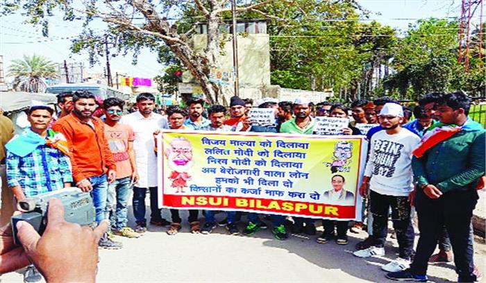 मोदी, माल्या को करो गिरफ्तार