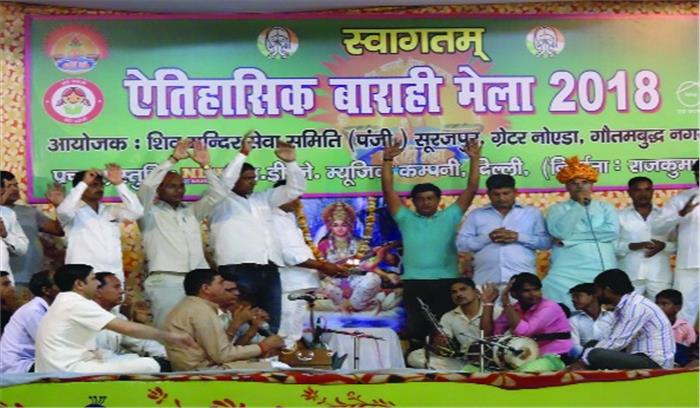 हवन पूजन के साथ ऐतिहासिक बाराही मेला की हुई शुरुआत