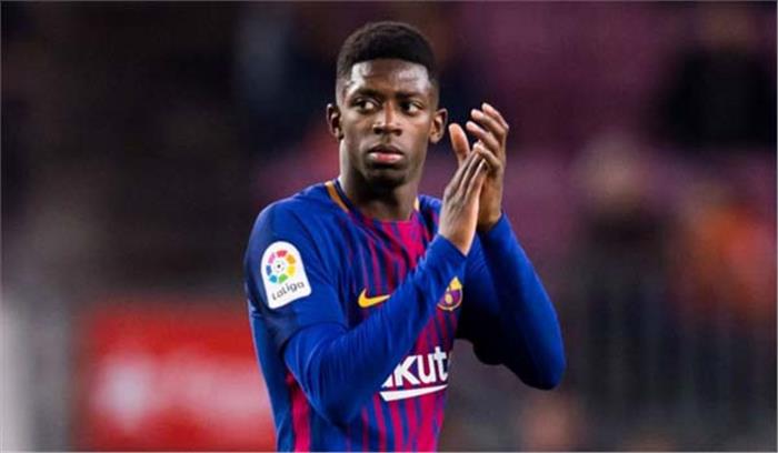 ऑसमाने डेम्ब्ले चोटिल होने के कारण 4 सप्ताह के लिए हुए बाहर