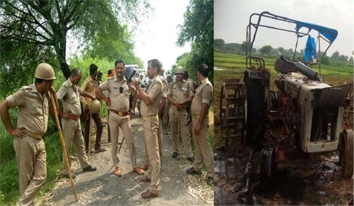 उत्तर प्रदेश : जमीन विवाद में दो पक्षों के बीच फायरिंग, ट्रैक्टर एवं बाइक फूंकी