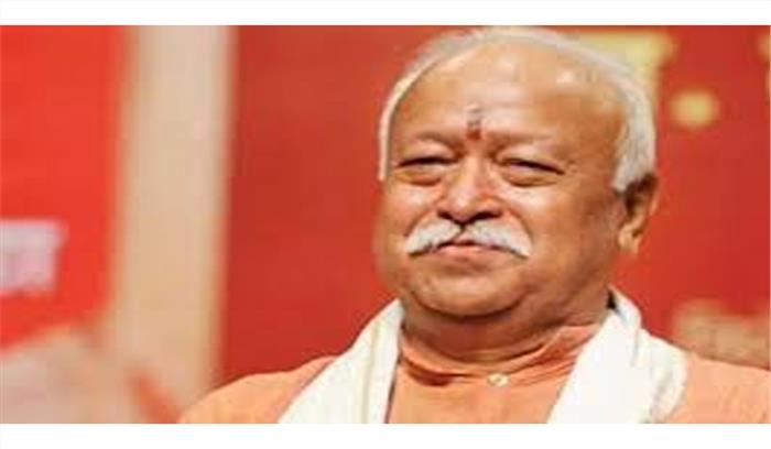 हम संविधान से अलग कोई सत्ता केंद्र नहीं चाहते हैं: मोहन भागवत हम संविधान से अलग कोई सत्ता केंद्र नहीं चाहते हैं: मोहन भागवत