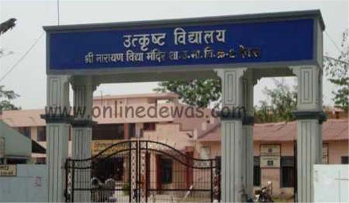 छात्रों द्वारा छात्रावास की पुताई करने के मामले में जांच के आदेश