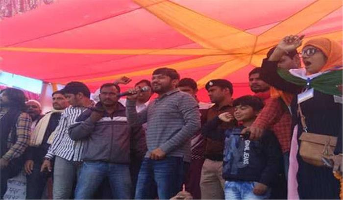 मूल समस्याओं से ध्यान भटकाने के लिए एनआरसी ला रही भाजपा सरकार : कन्हैया