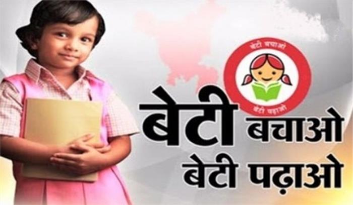 ‘बावली’ में दिखा ‘बेटी बचाओ बेटी पढाओ’ का मुद्दा ‘बावली’ में दिखा ‘बेटी बचाओ बेटी पढाओ’ का मुद्दा